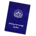 LIBRO AZUL (Blue Book)