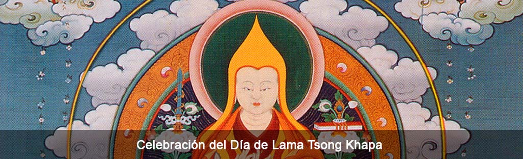 dia de lama tsongkapa 2025
